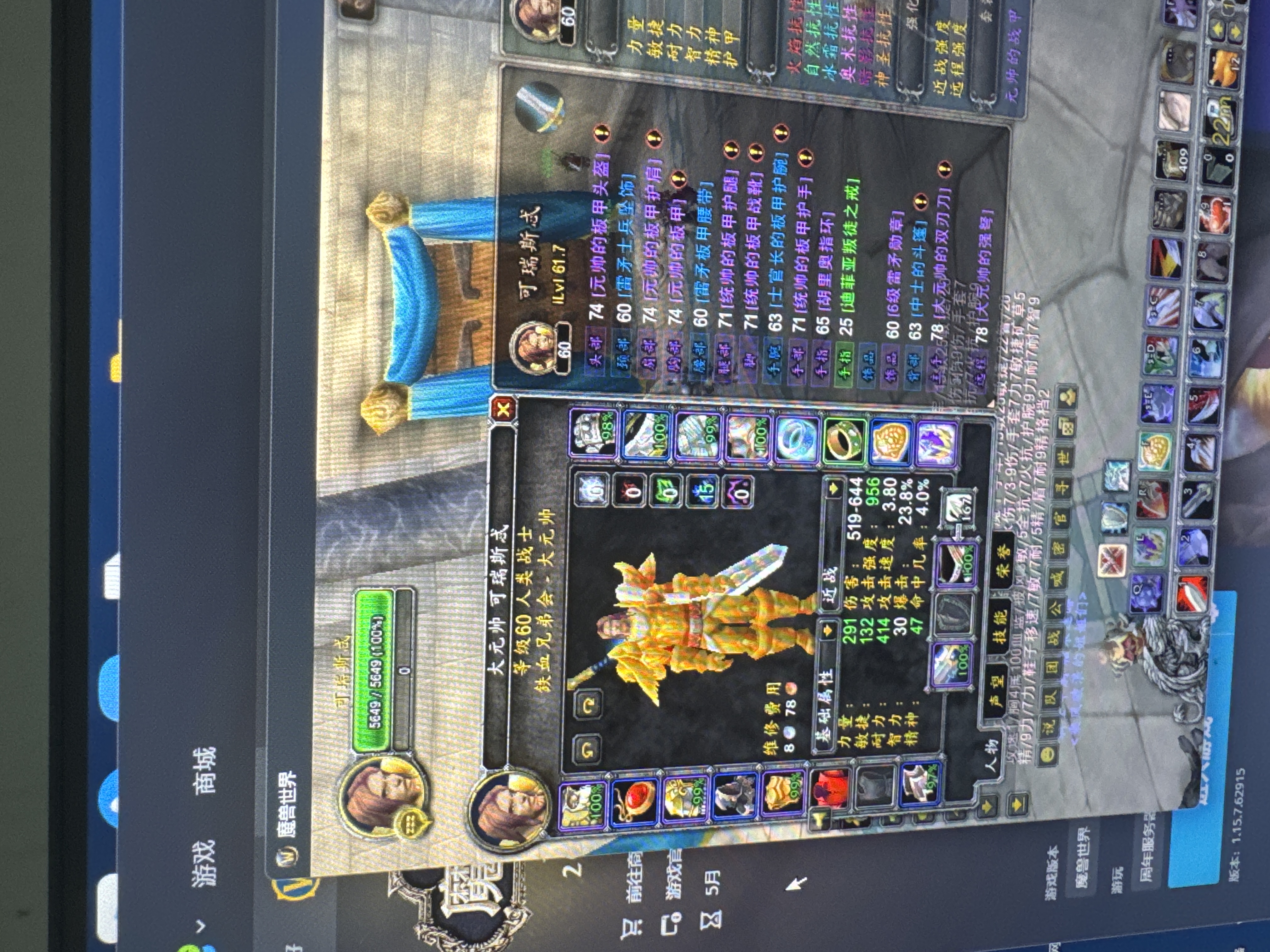 铁血2联盟人类大元帅战士SPQCWCR30...