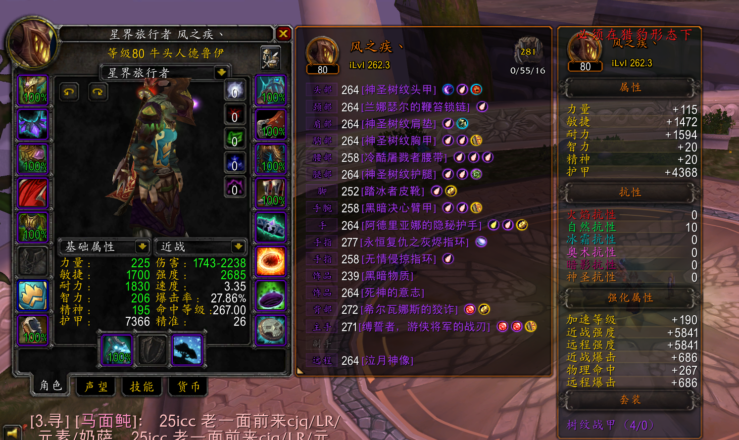 国服五区维希度斯9个80级部落账号！主打橙...