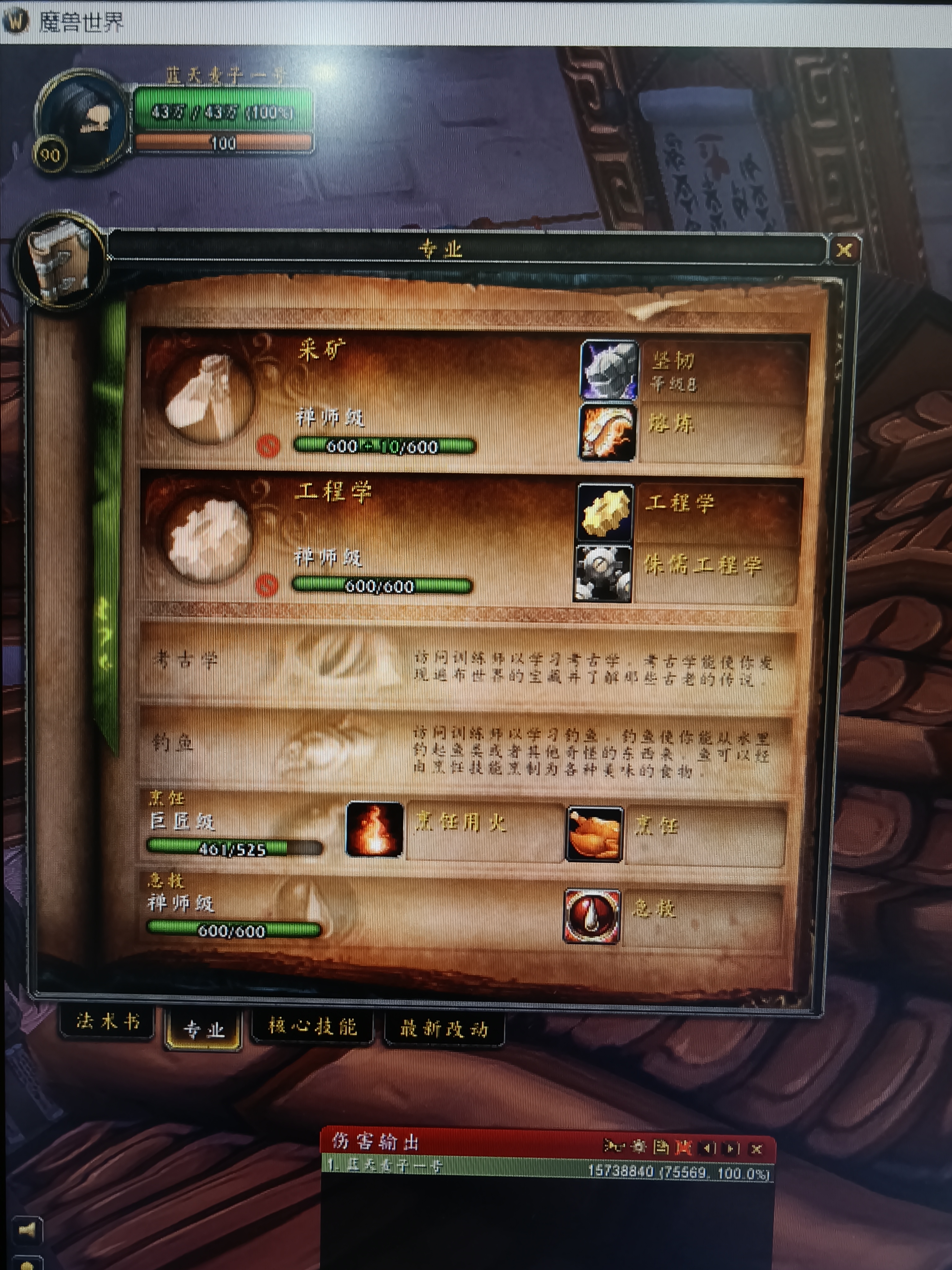 多角色满级SPVZRRC7311166