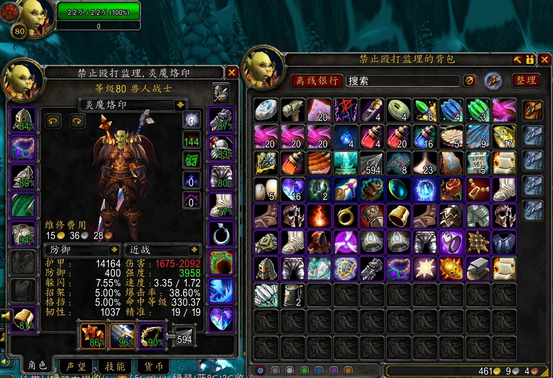 防战风剑风暴双刃蛇脊长弓T2八件套SPVZ...