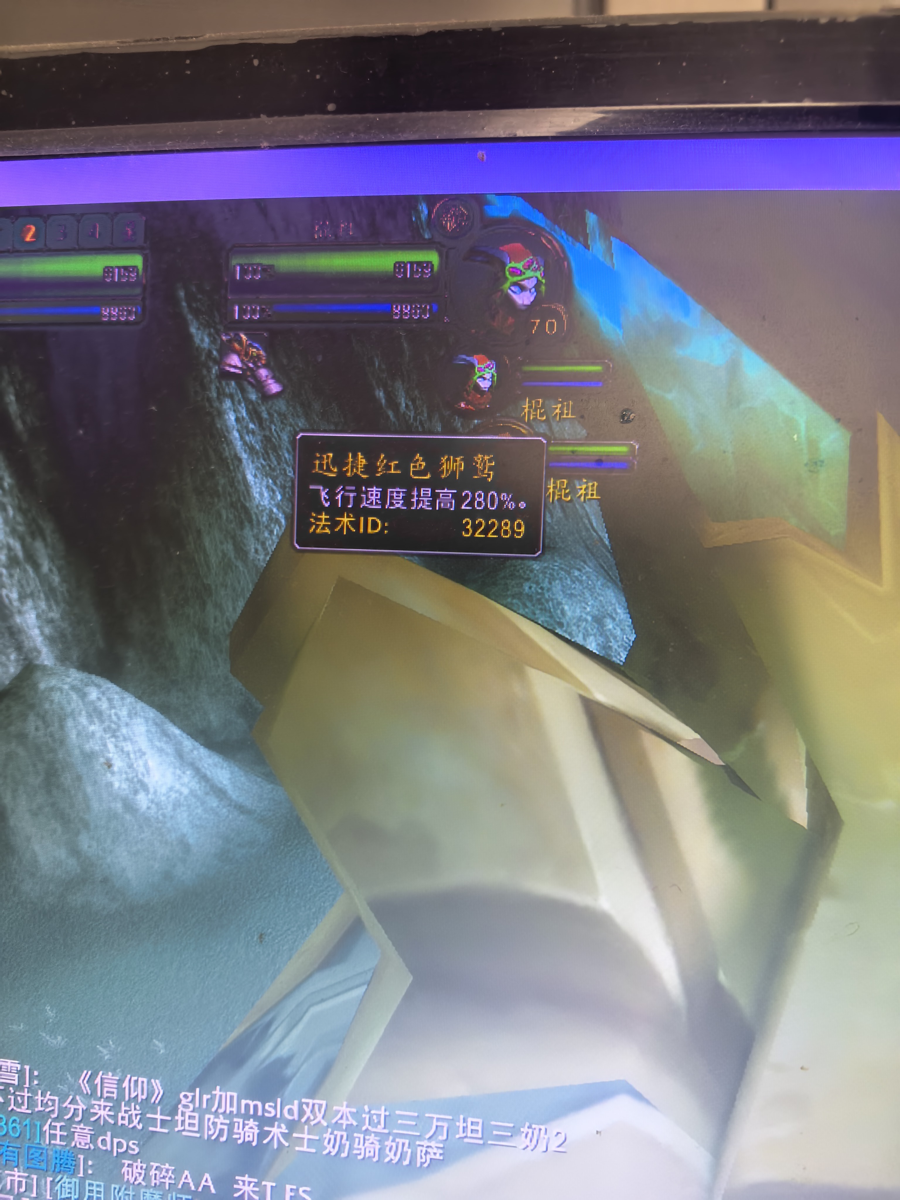 月卡到期时间还有两个月，一个70萨满带大鸟...