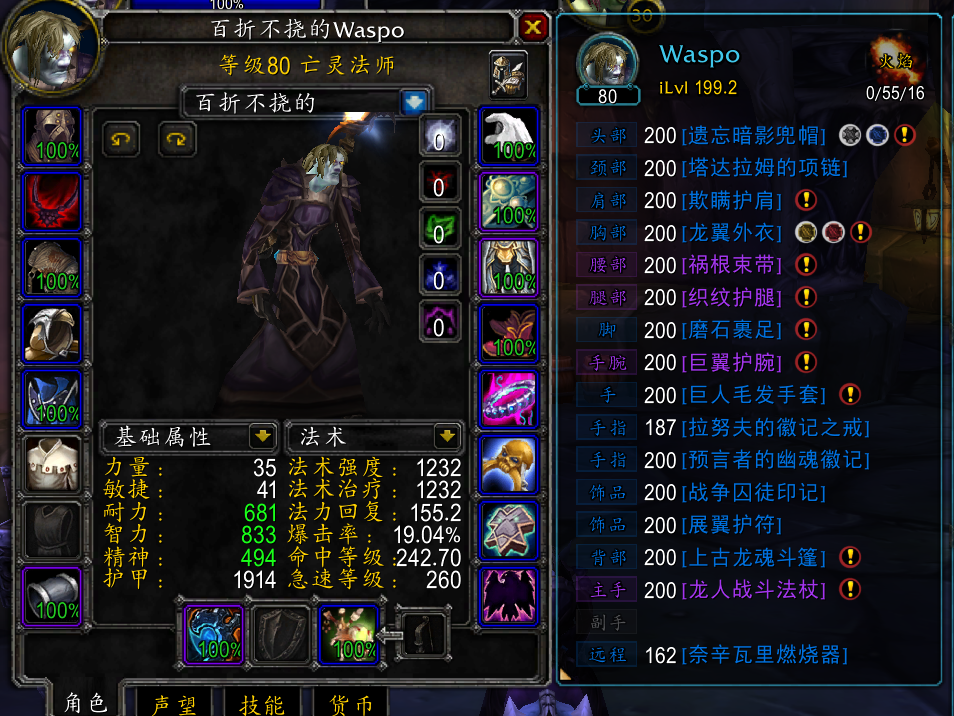 没时间玩了，便宜出售SPQGCKH3350945