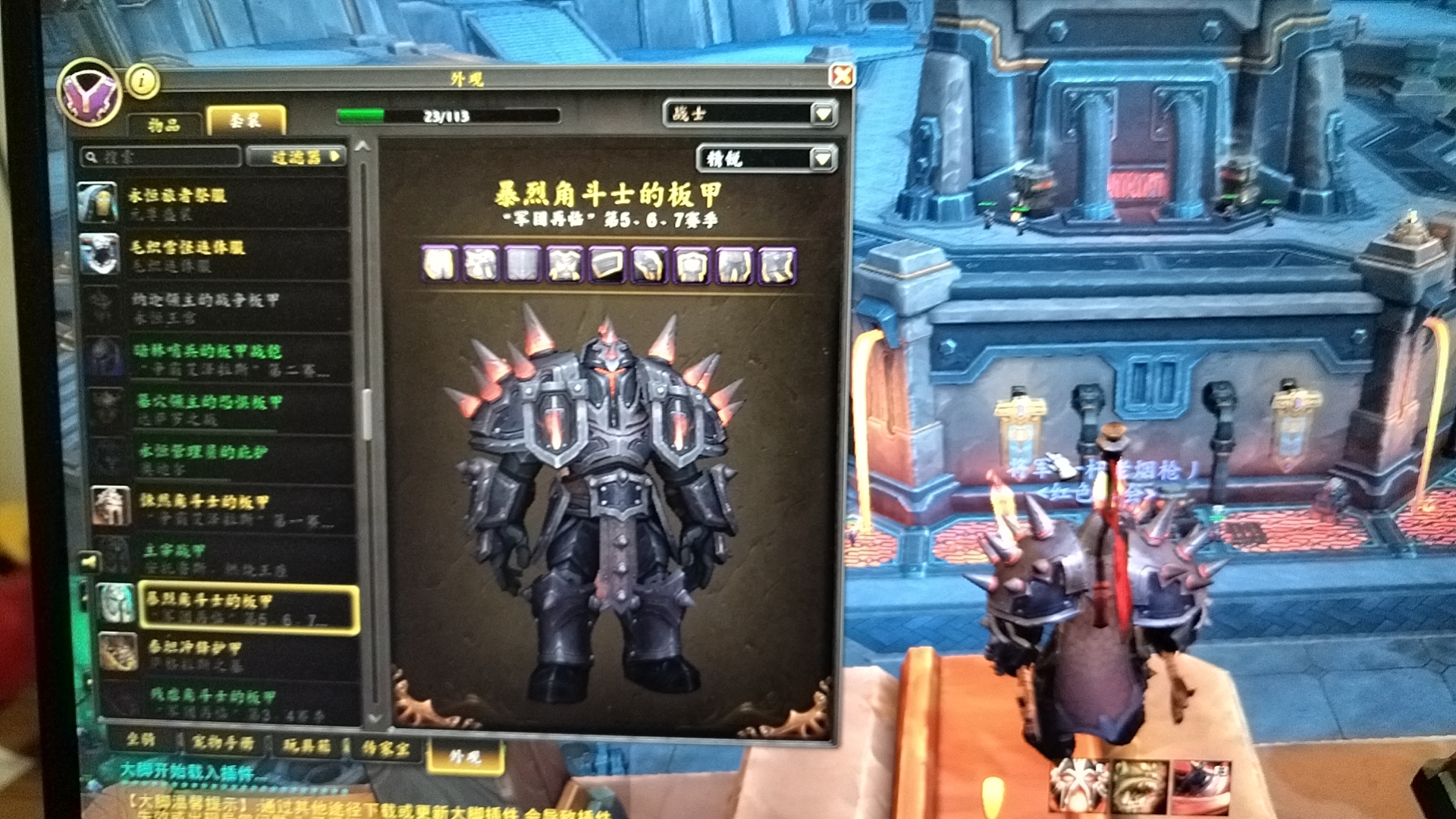 战士雷龙星光龙雪人套泰沙拉克SPVZSDF...