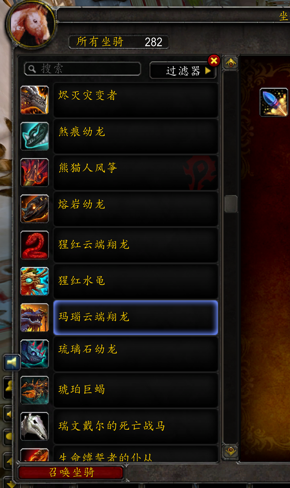 18000成就，517惩戒骑+517邪dk...