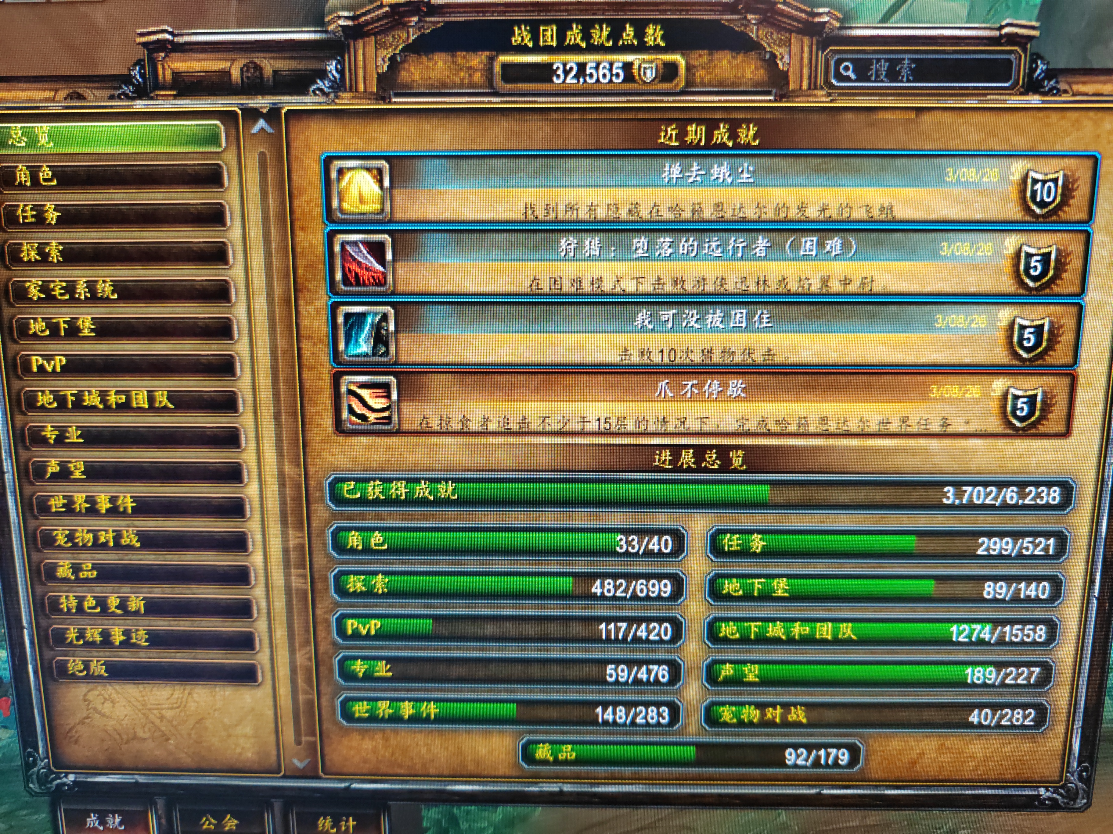 诚心找个玩家SPVZBXN1581790