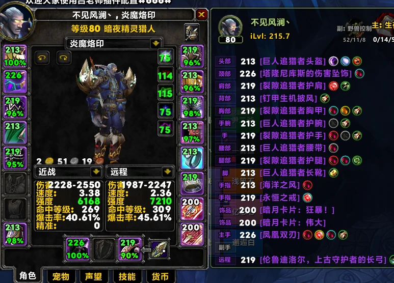 月卡到27年2月  精品三件SPVZGCB...