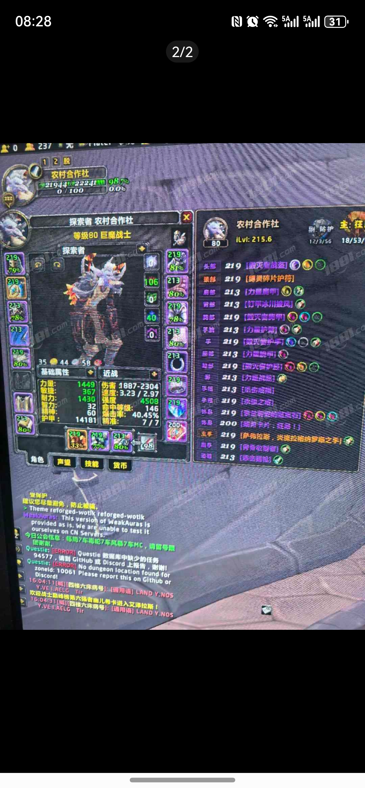 双橙战士SPVZBXU3617544