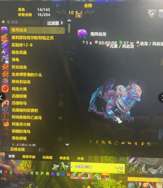 时光VI联盟人类80级刺杀潜行者，自带稀有...