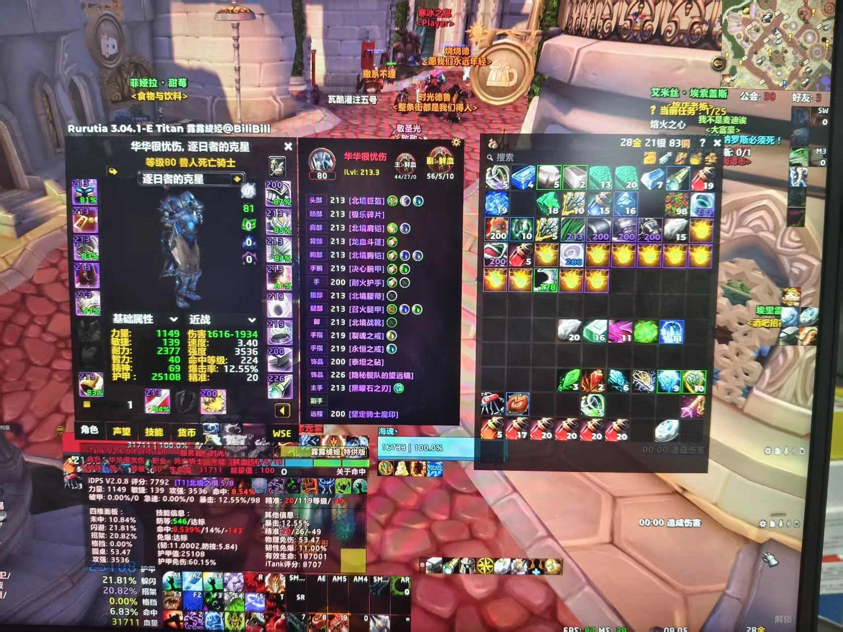 增强萨海巫外衣踏潮者深渊胸针盘蛇饰带多职业...