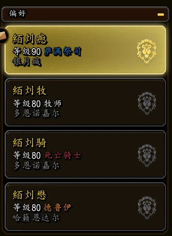 优选商品