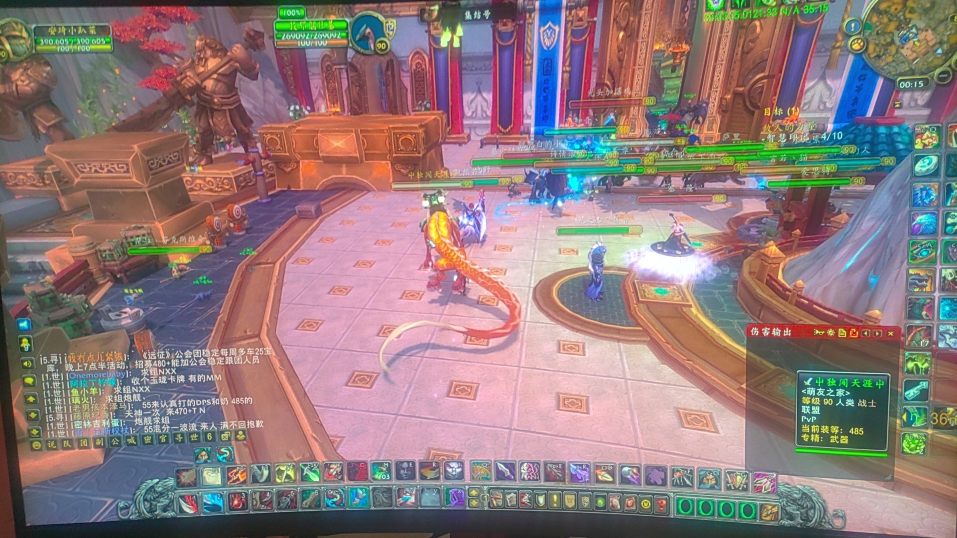 极品6连号，494盗贼，494dkt.49...