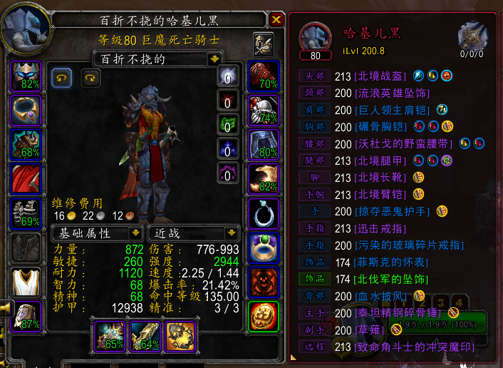 5个200装等号，跳楼价贱卖，啥也没绑定。...