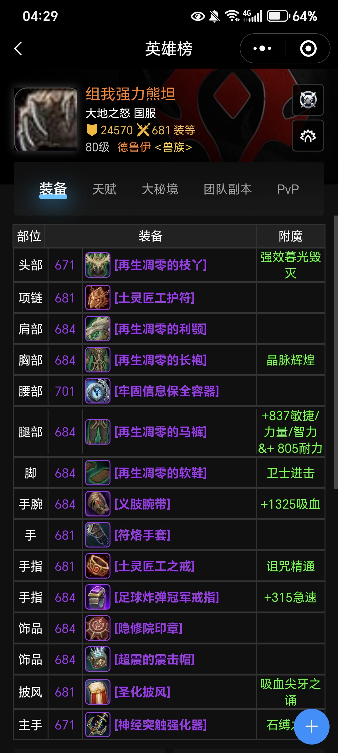 脱坑忍痛割爱SPQUHVZ1297829