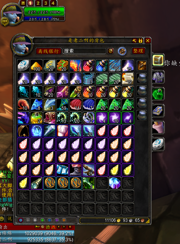 三个号，背包还有3个时光徽章SPQCGAJ...