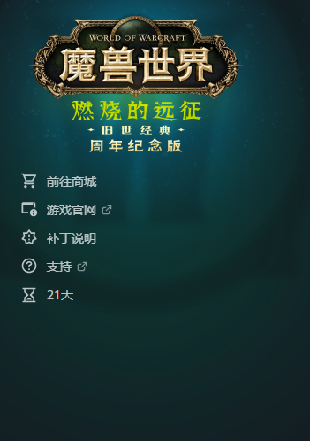 低价出售70级猎人，送一个60法师SPVZ...