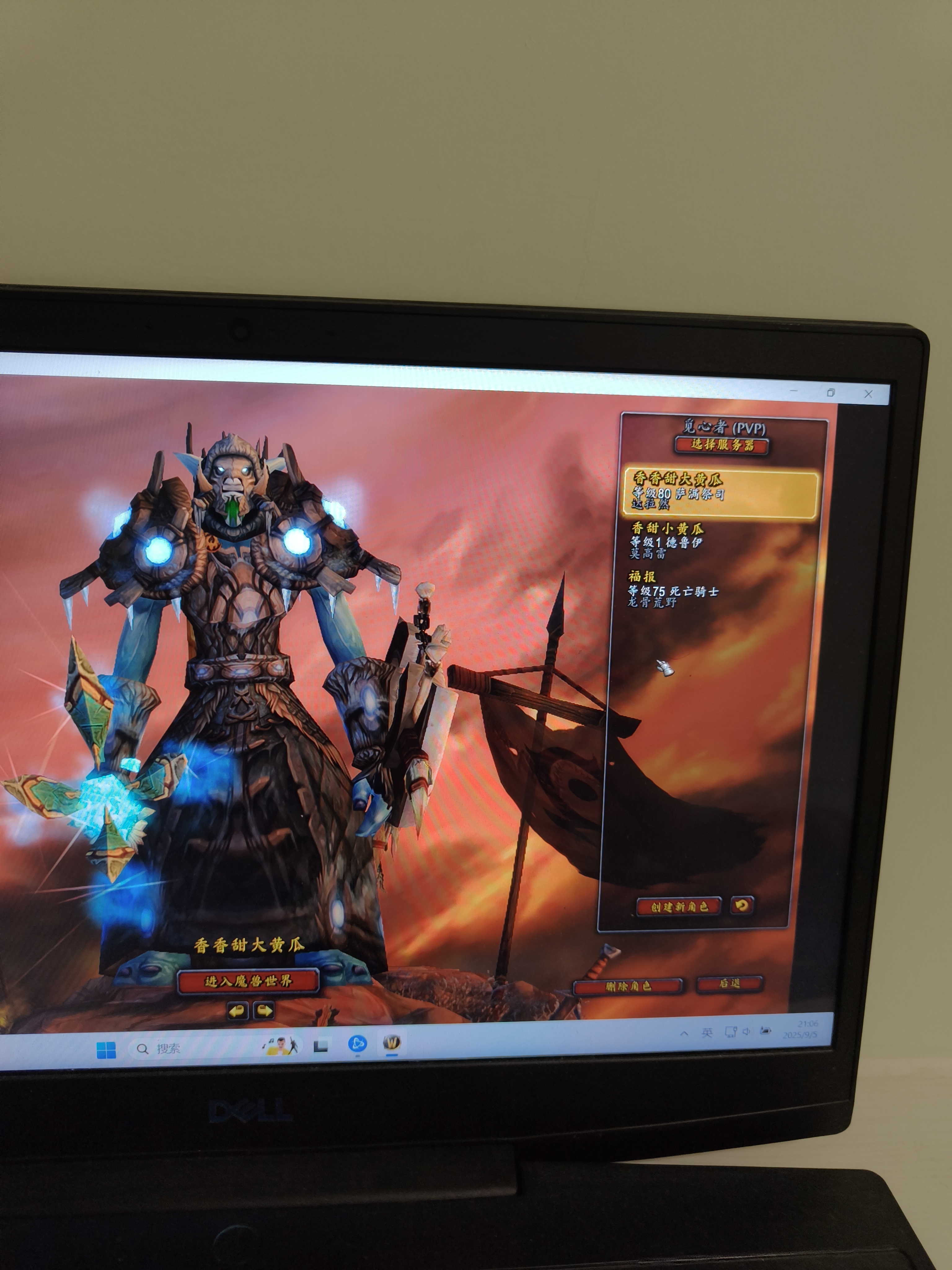 双休萨满SPQCXQR3765174