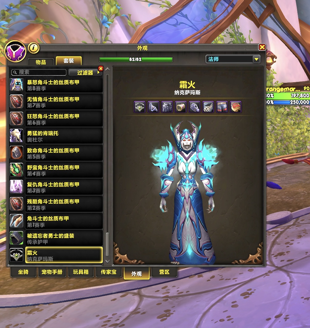 出售20年魔兽世界正式服老法师号有角斗士龙...