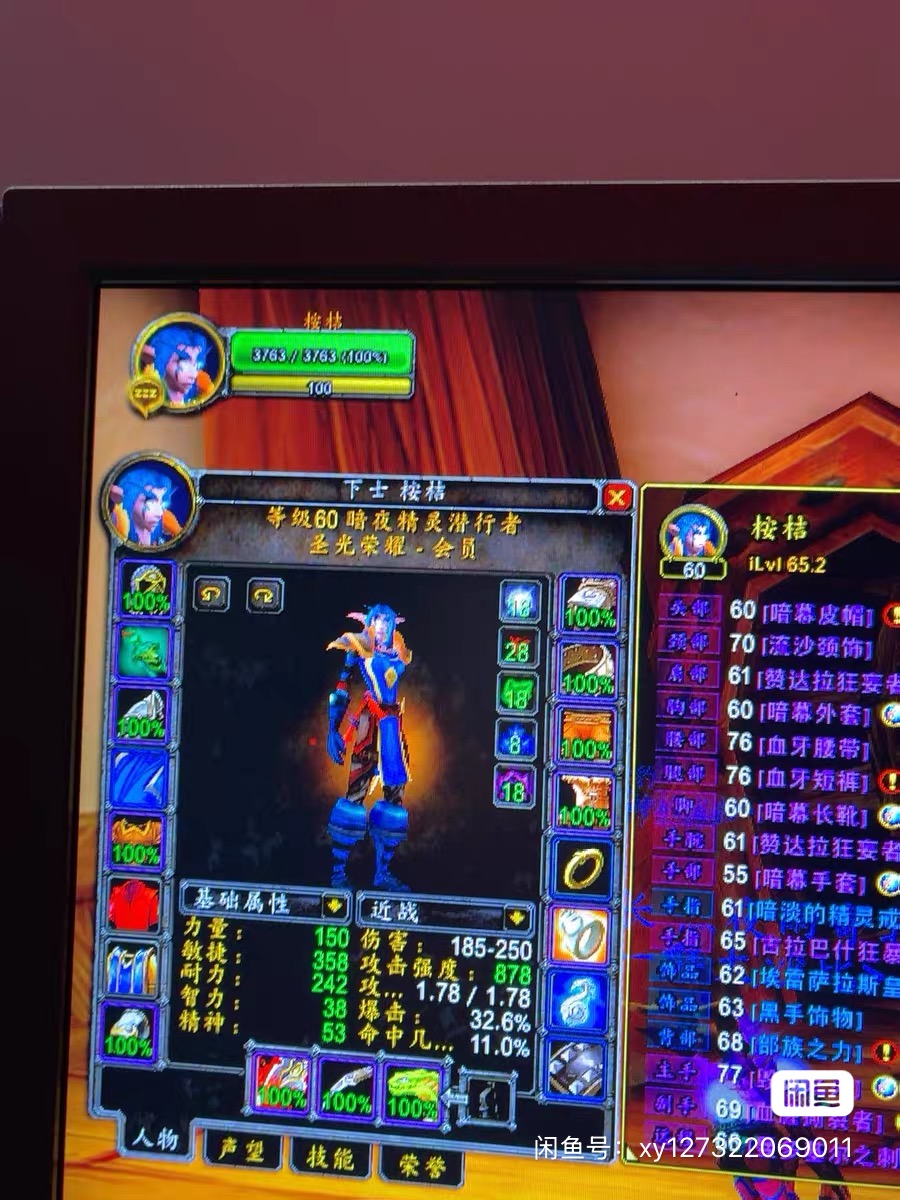 铁一四连SPQCGWB2784932