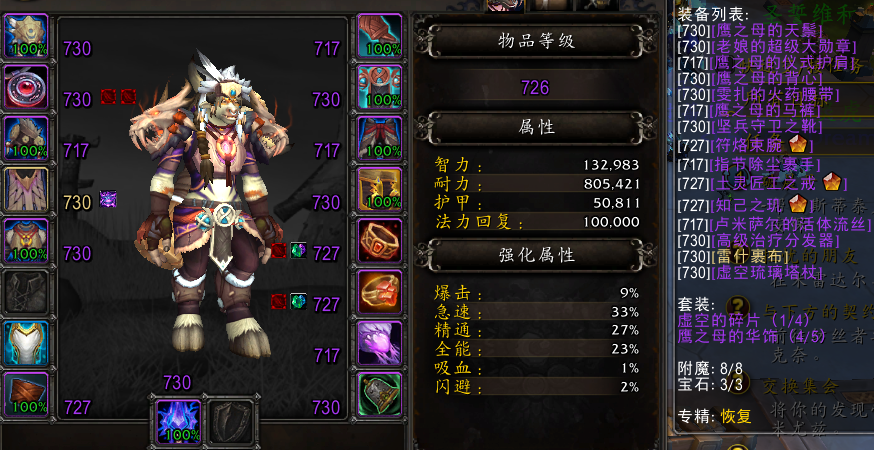 不想玩了SPQGXFR3739618