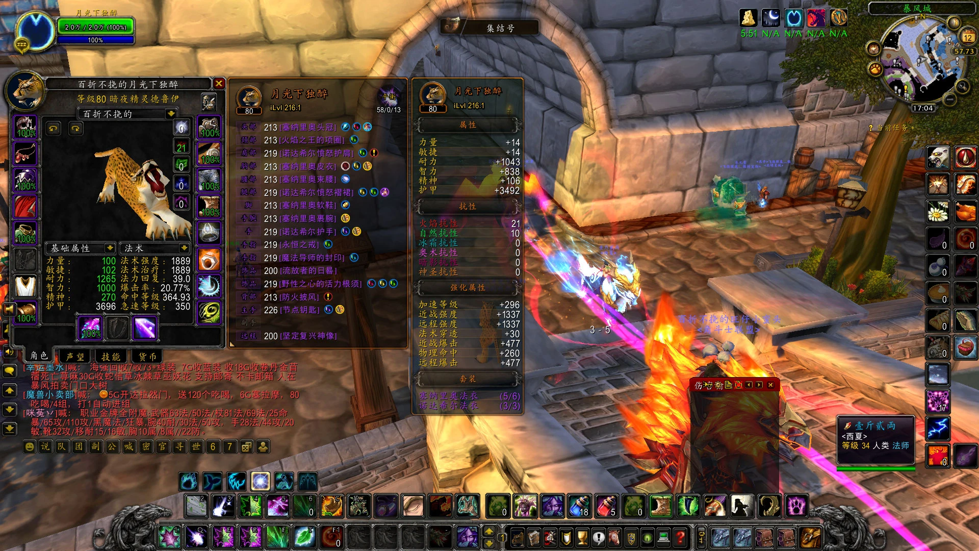 LM极品XD/LR连体账号SPVZPZZ2...