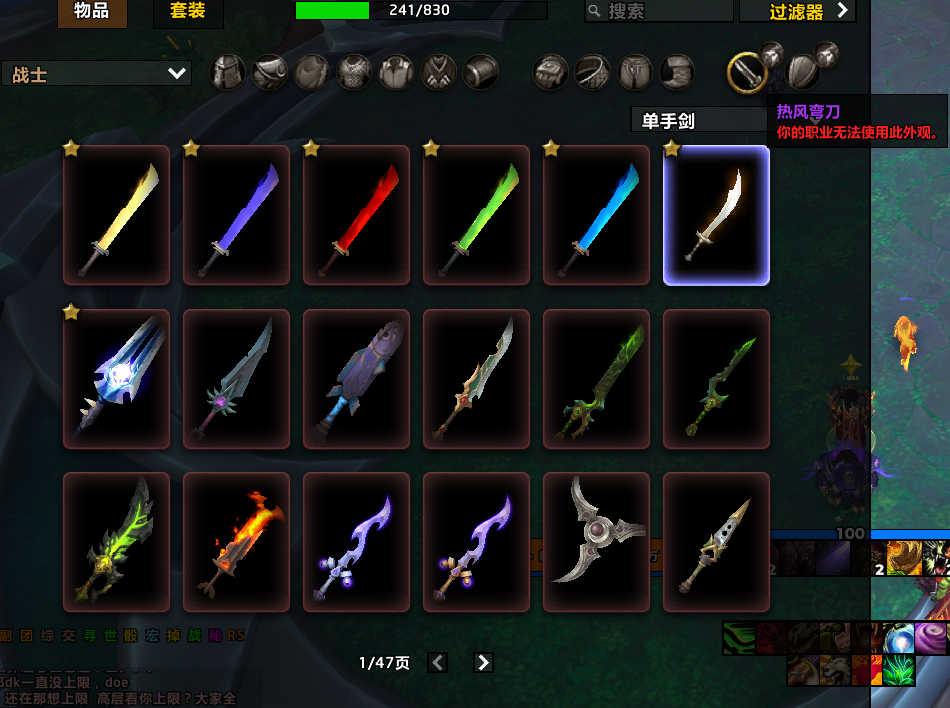 优选商品