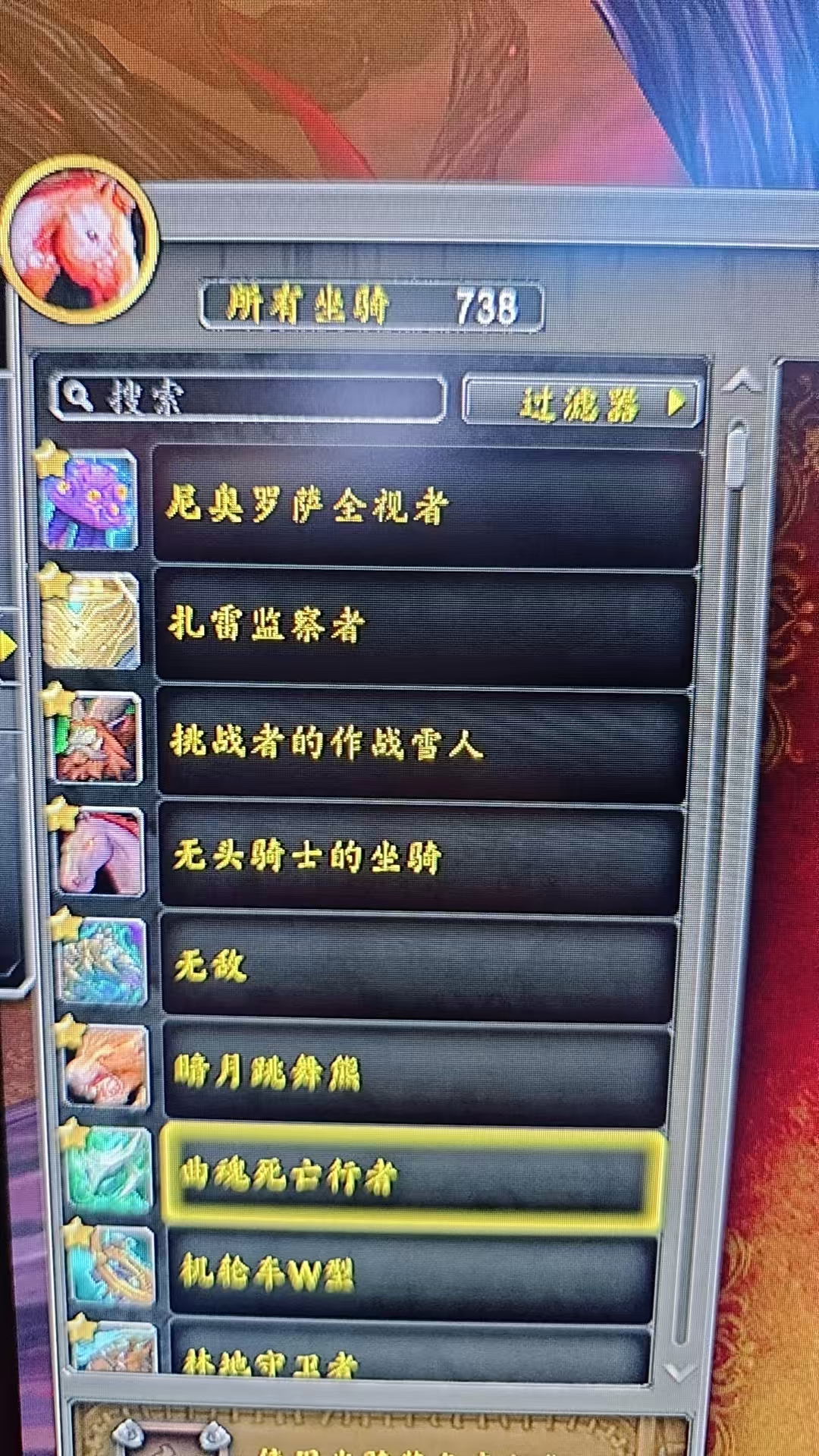 十几年老号SPVZSCT1713482