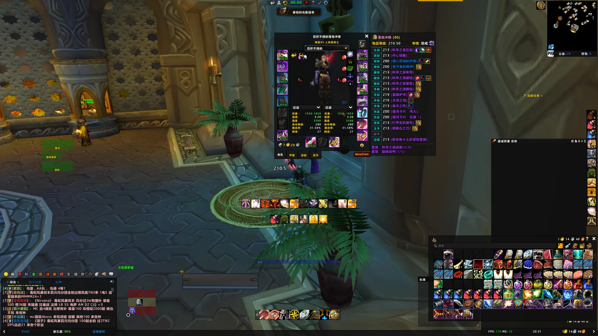 防战暗月卡牌伟大狂暴望远镜T2四件SPVZ...