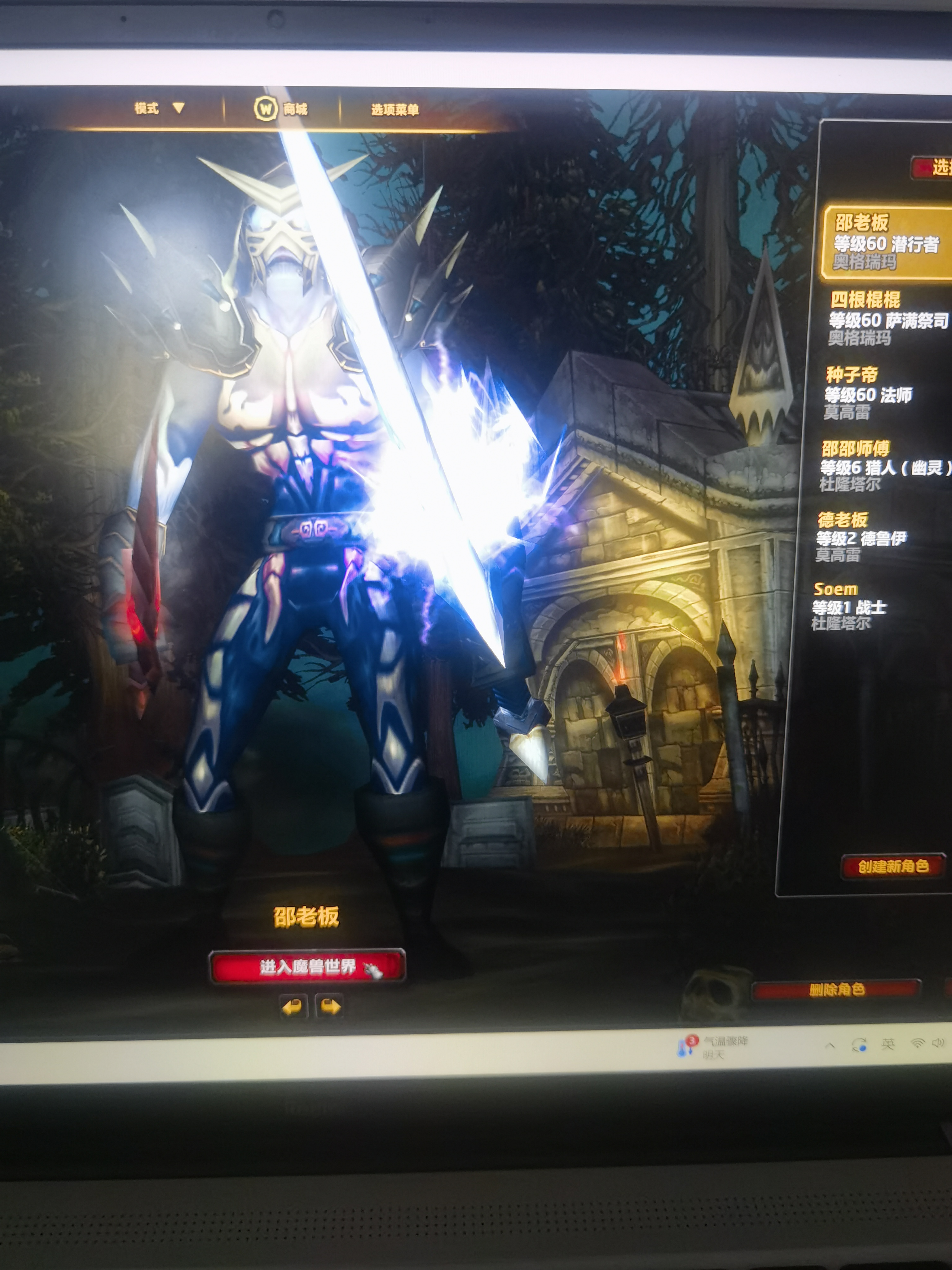 风剑R14，T35件，龙牙，虫群亡灵盗贼....