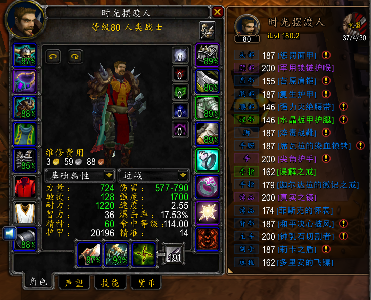 太难了退坑，月卡还有20多天，2000多启...