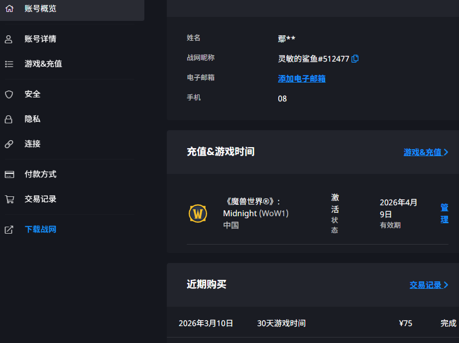 yantao520yy@126.comSP...