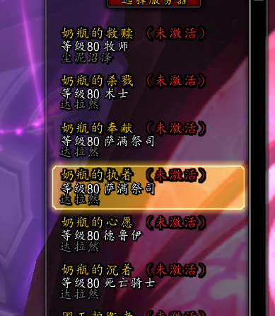 六个账号出售SPVZMYQ1325797