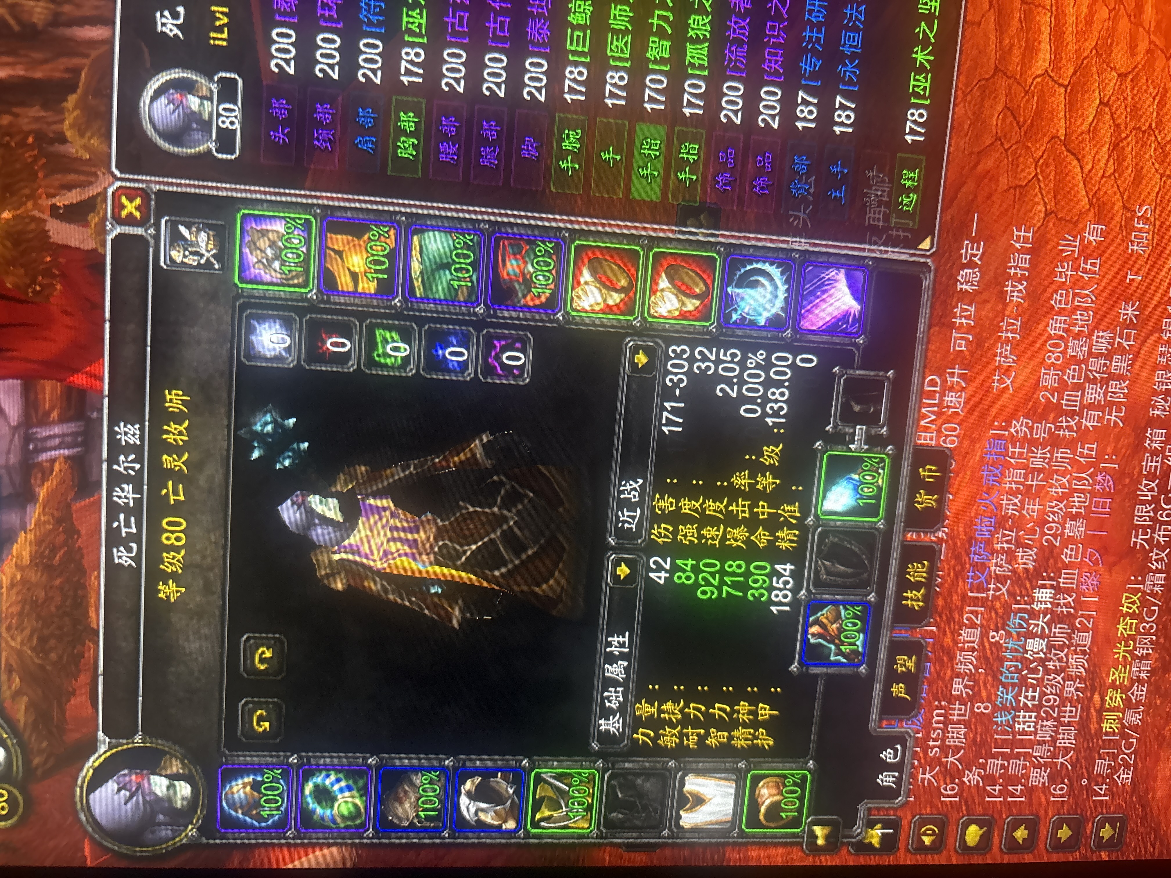 暗牧SPQHVQW2820355