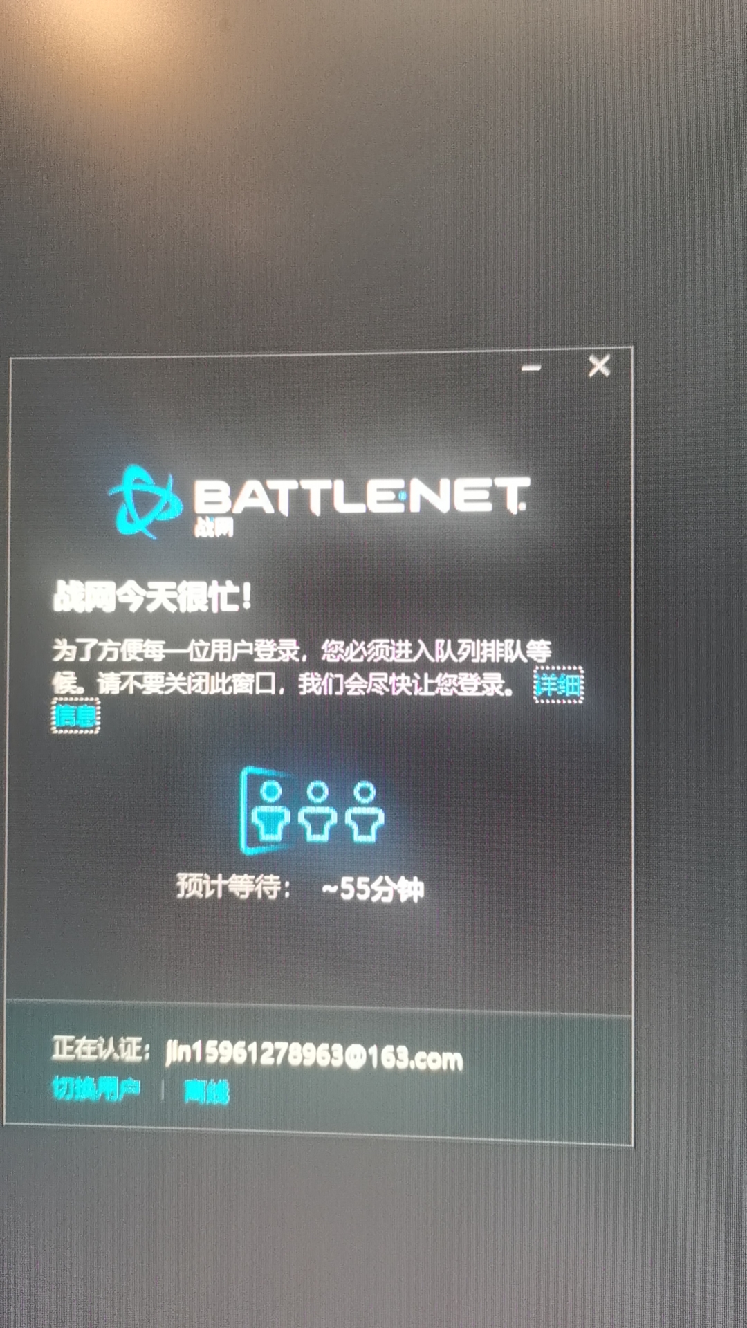 纯账号SPQHSRT3023264