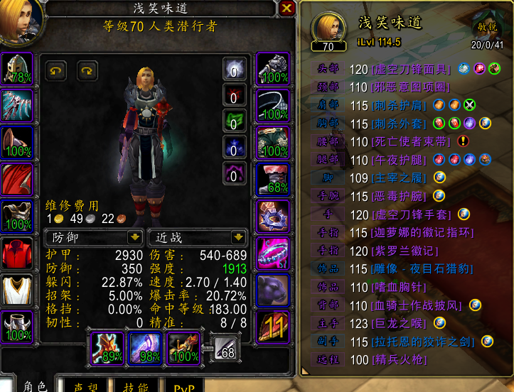 极品双休盗贼SPVZDMN3977562