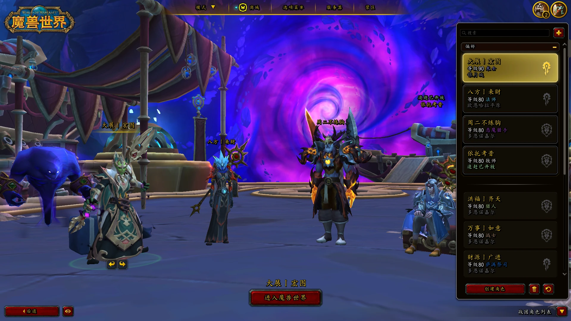 痛苦术泰沙拉克双蛋刀鲁克玛凤凰无敌星光龙怒...