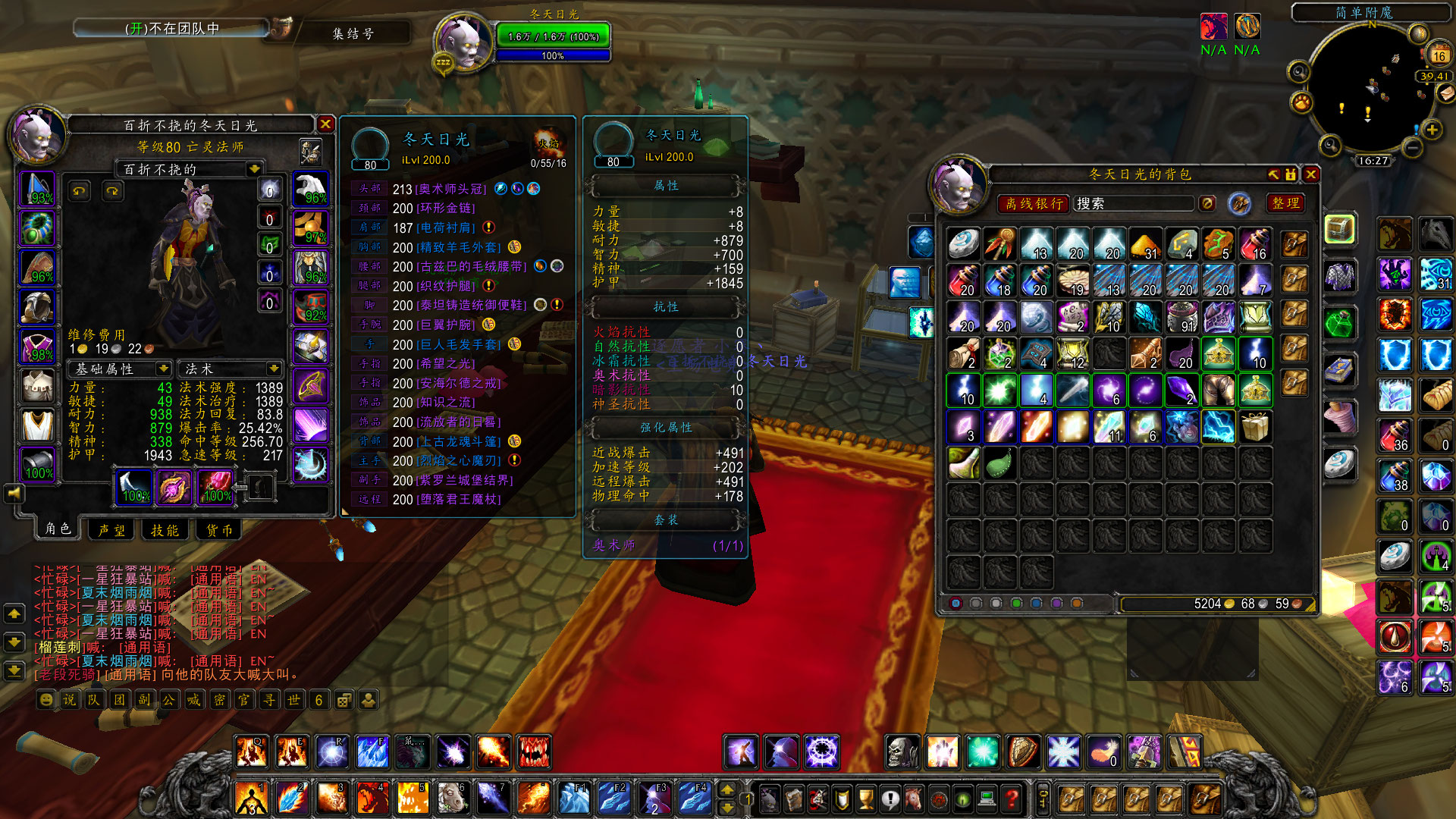 3个角色打包，25000G   战士双天赋...