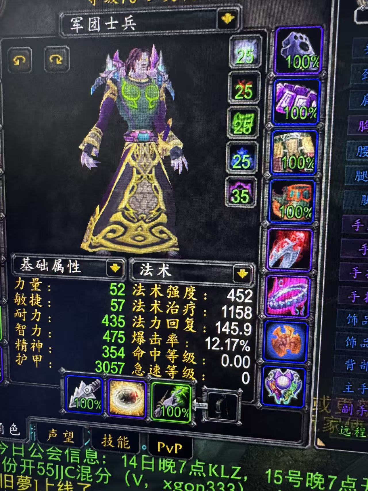 出售70环牧，现阶段所有FB 可打工SPV...