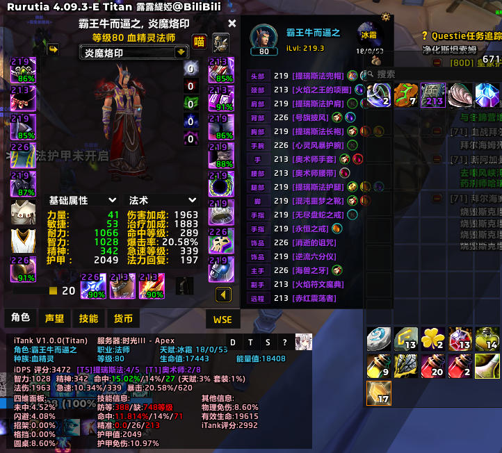 3星马上4星团长，法师17个橙片，ZQS有...
