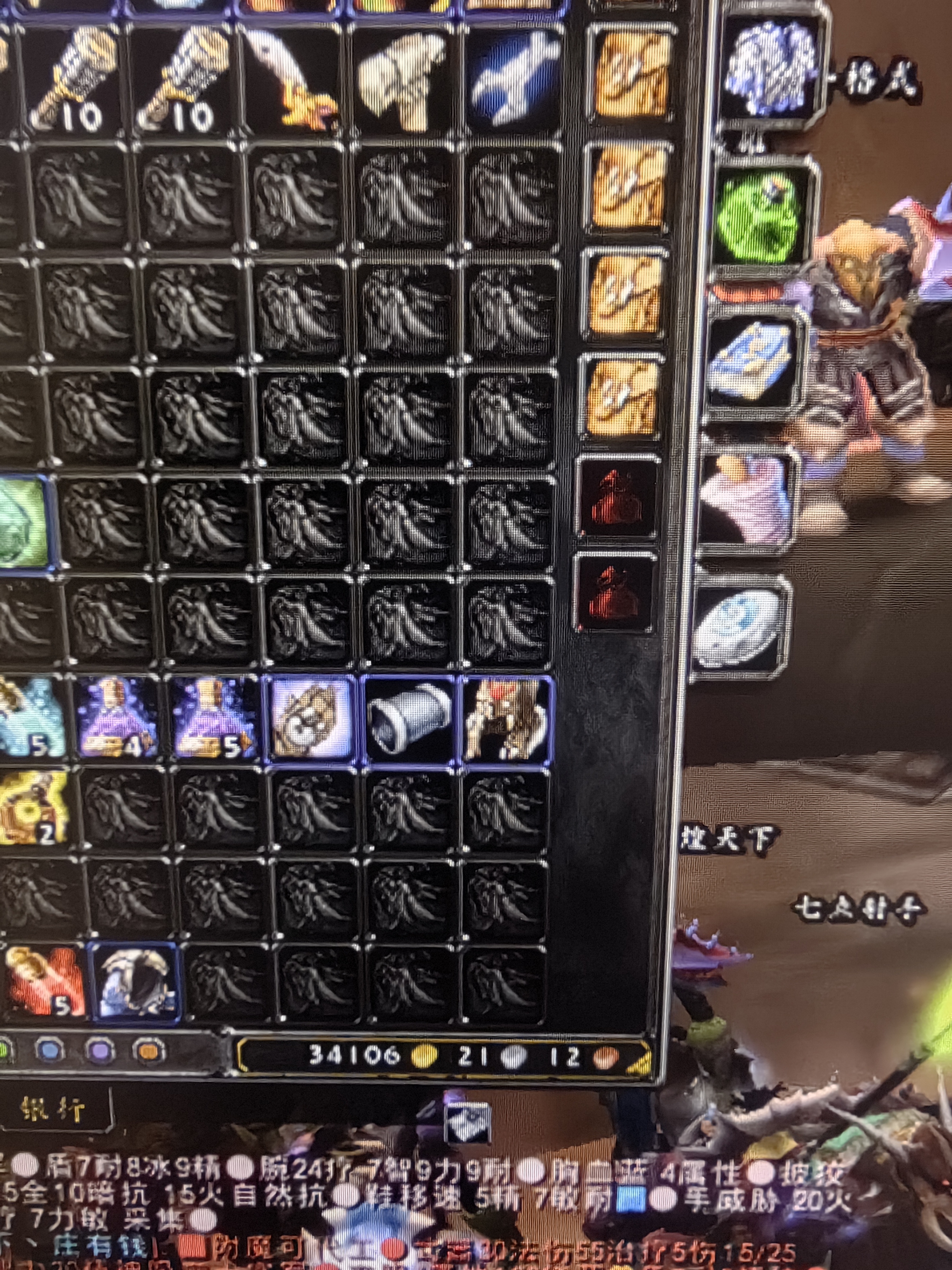 哈霍兰毕业匕首賊账号还有34000金SPV...