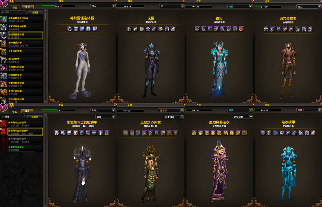 甲虫之王双甲虫+幽灵虎+金凤凰+双雷龙ZU...