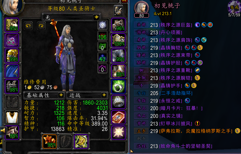 橙锤QSSPVZAZZ1156028