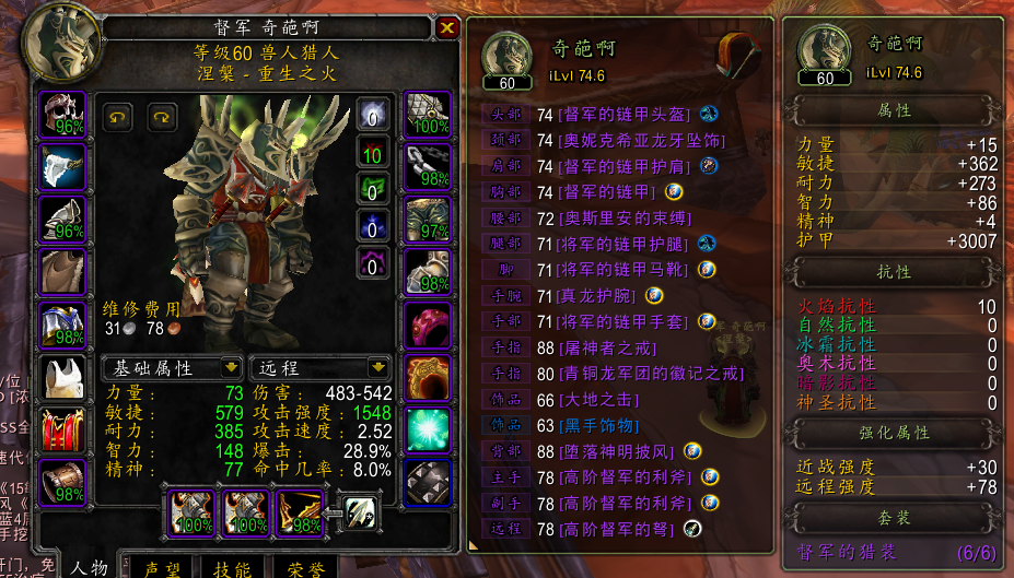 没时间玩了SPQCDBN1618916