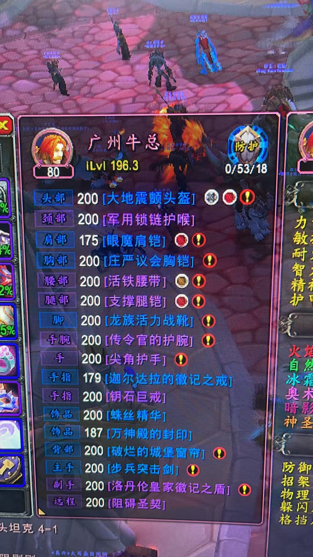 80级FQ送1000GSPQGDJW400...