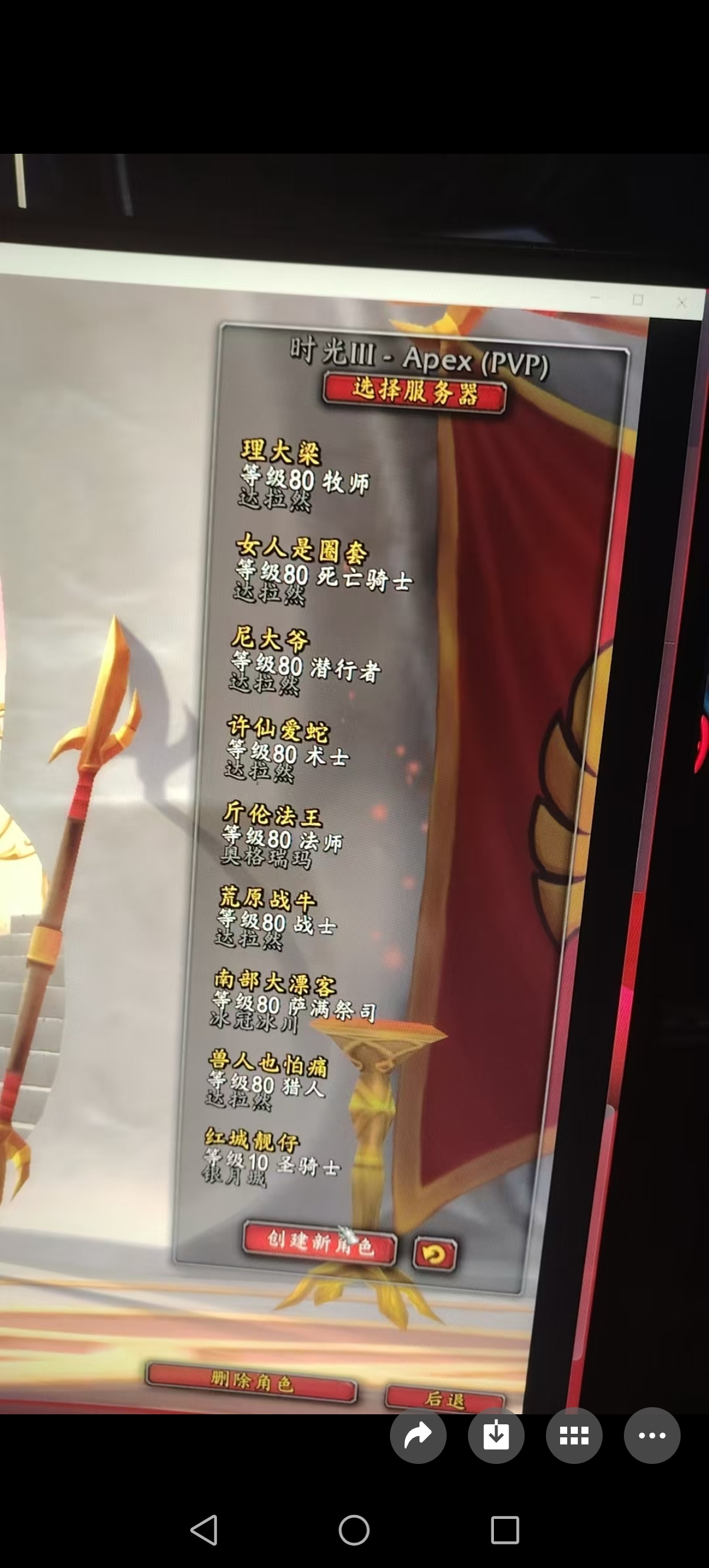 8个角色SPVZDPX6051684