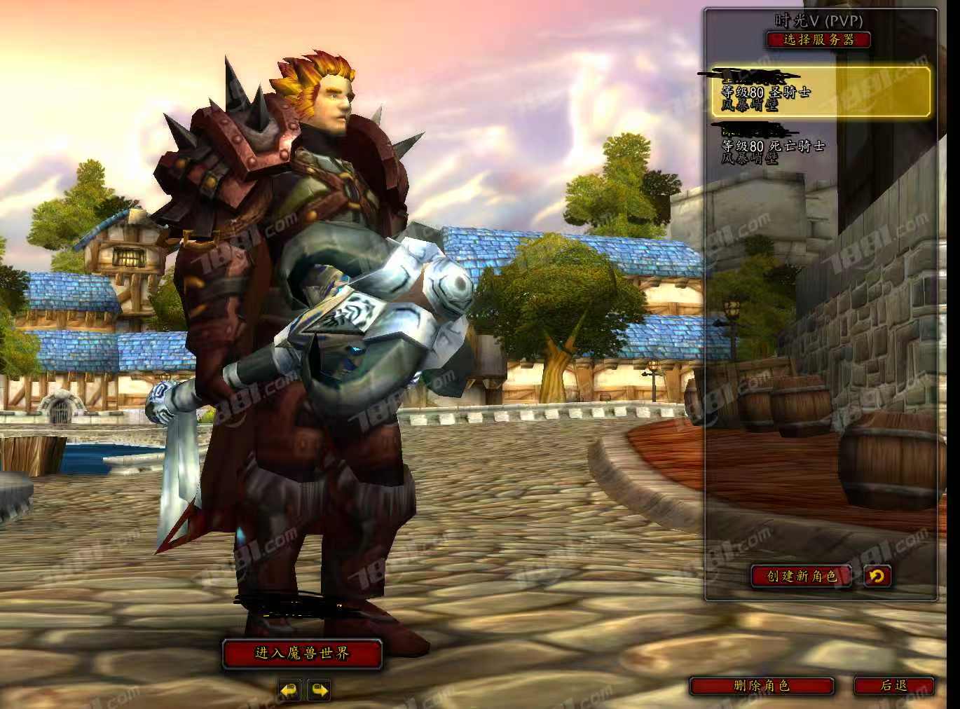 找回包赔 弃坑了 手工任务上来的 号上90...