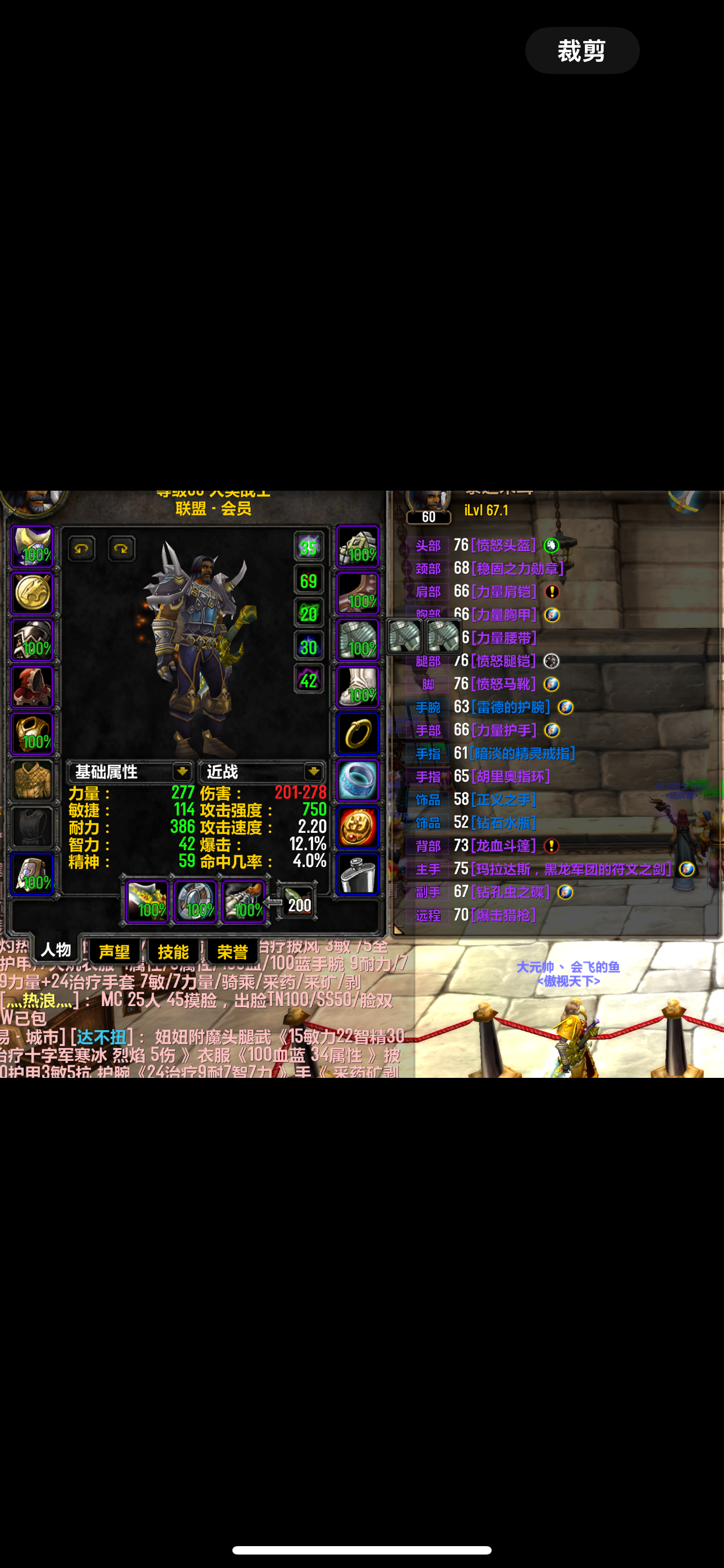 此号也是这个平台买的5连号装备都可以，R1...