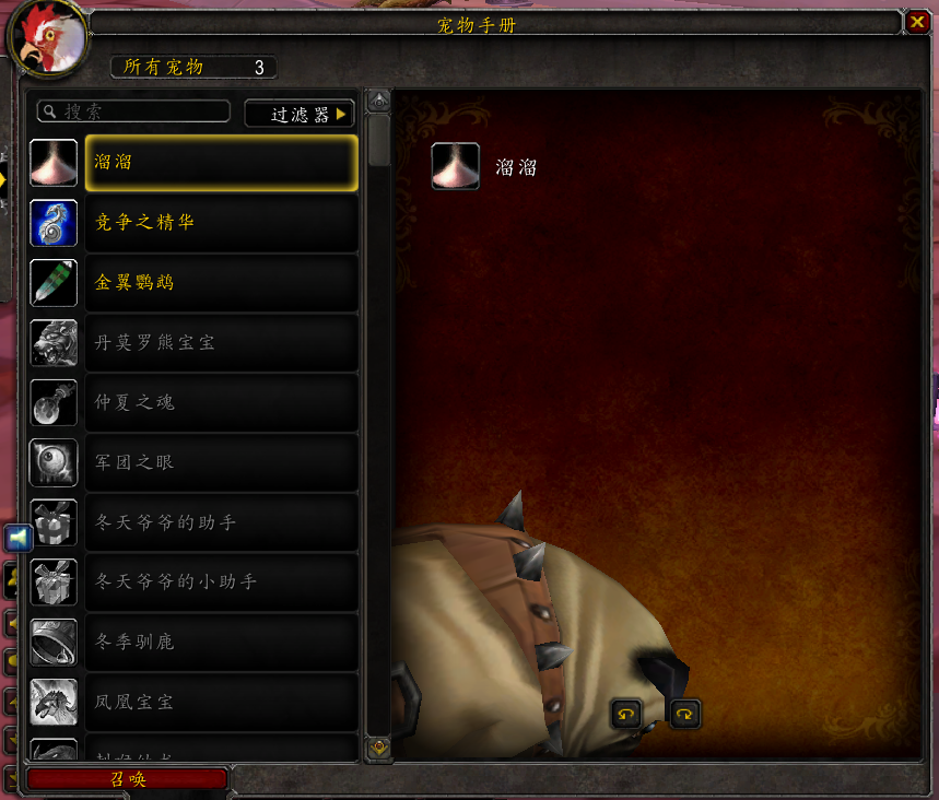 时光I服务器80级联盟人类奥法账号，统御法...