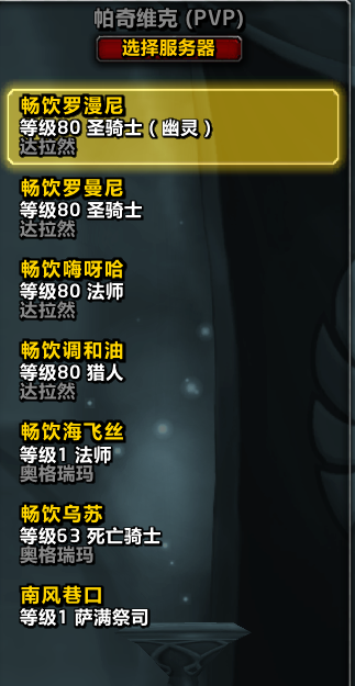 脱坑出号SPQCHYF3659459