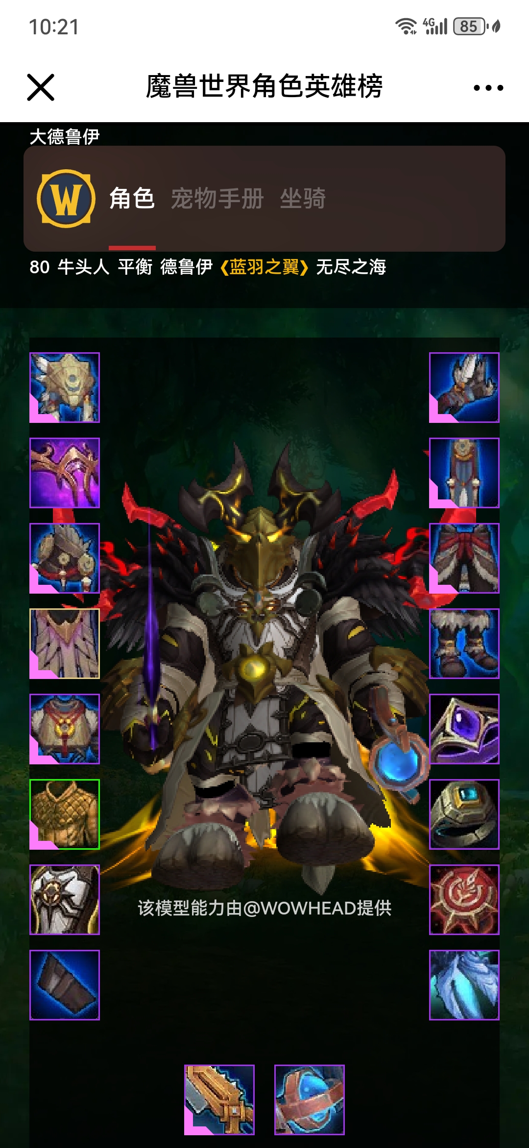 出售账号SPQHPHW3369691