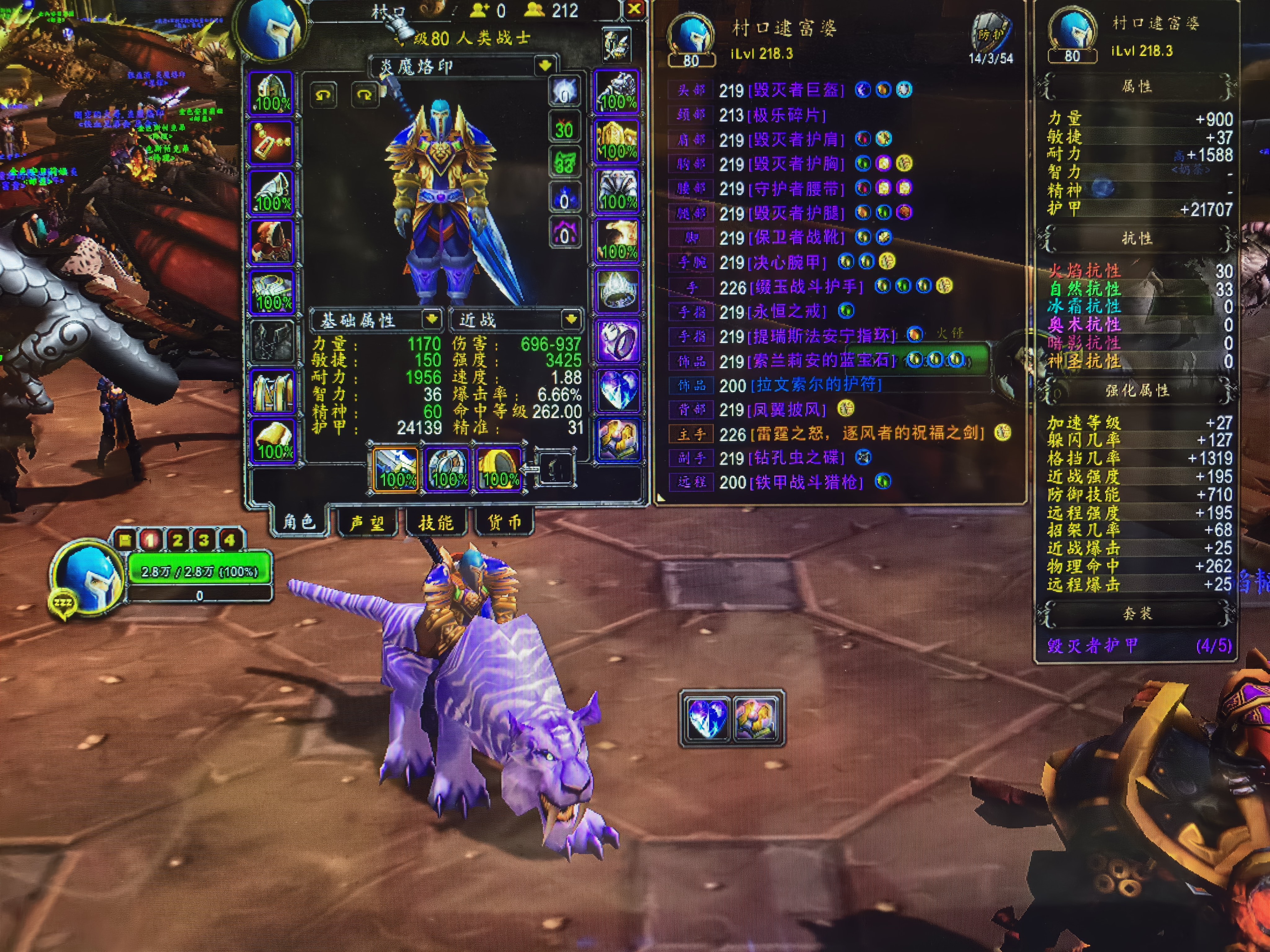 P2毕业风剑tSPVZBMV2787287